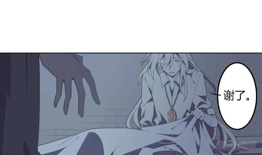 第58话 事情有古怪(1/2)-第63话