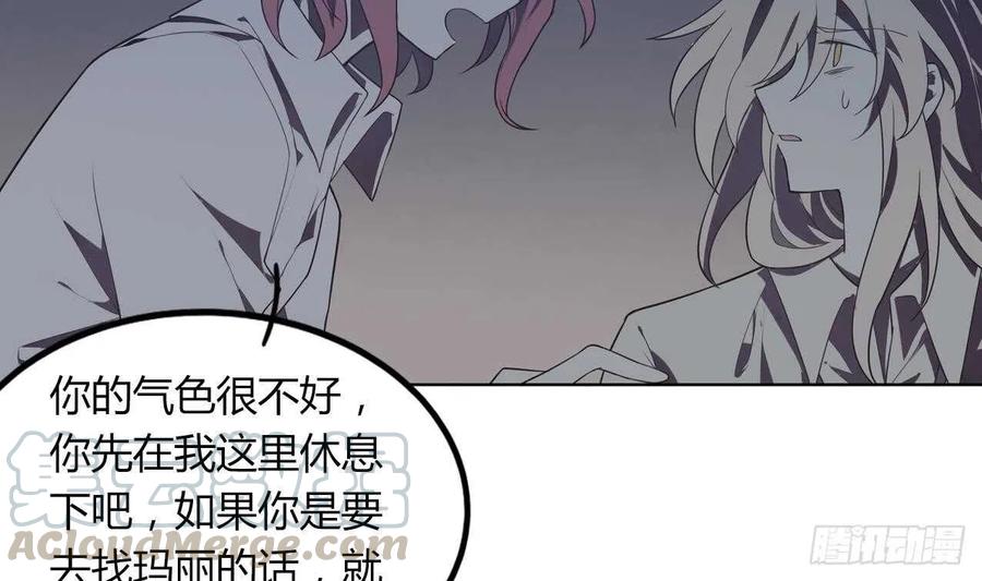 第58话 事情有古怪(1/2)-第63话