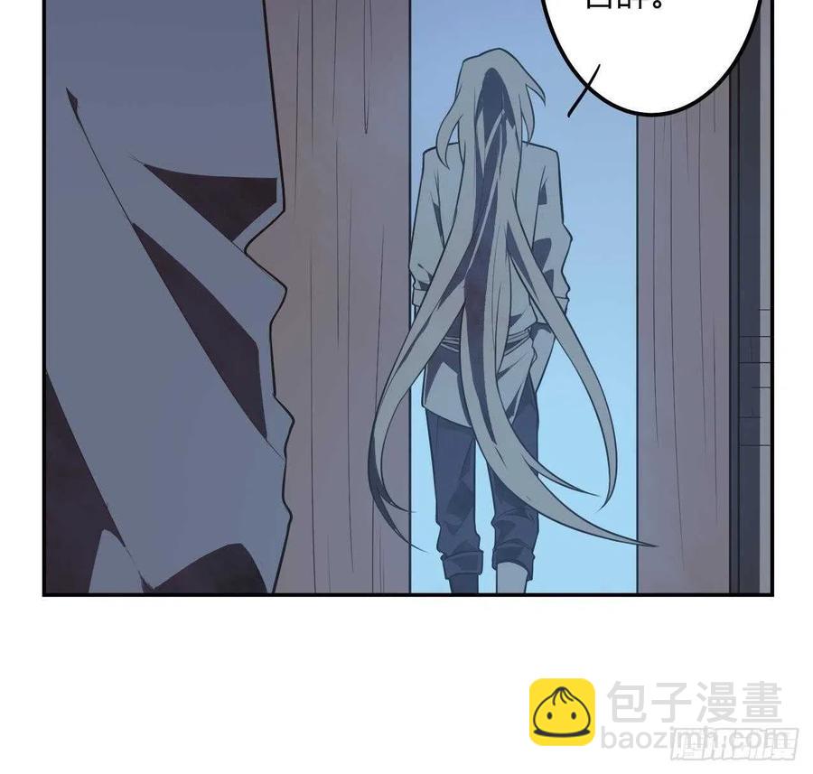 第58话 事情有古怪(1/2)-第63话