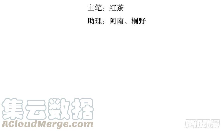 第58话 事情有古怪(1/2)-第63话