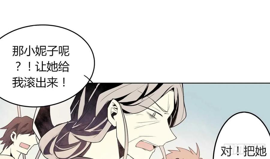 第58话 事情有古怪(1/2)-第63话