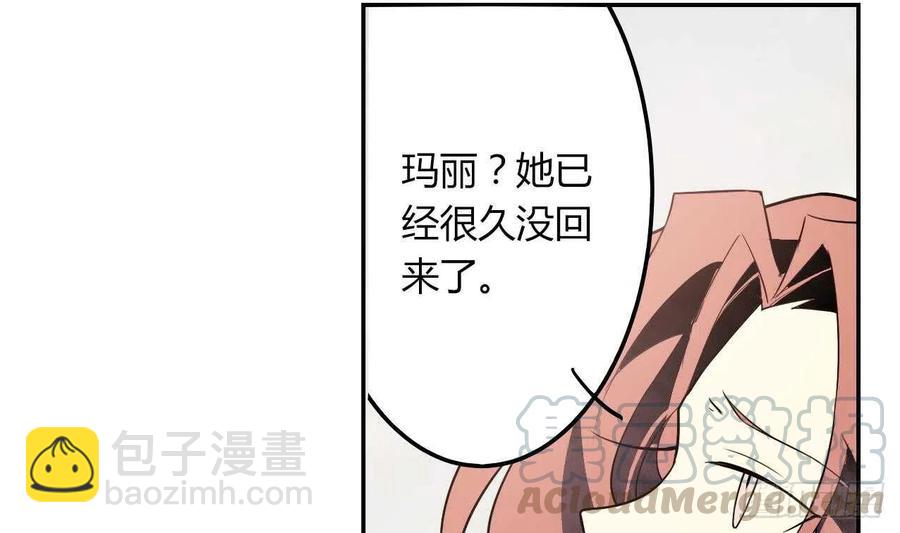 第58话 事情有古怪(1/2)-第63话