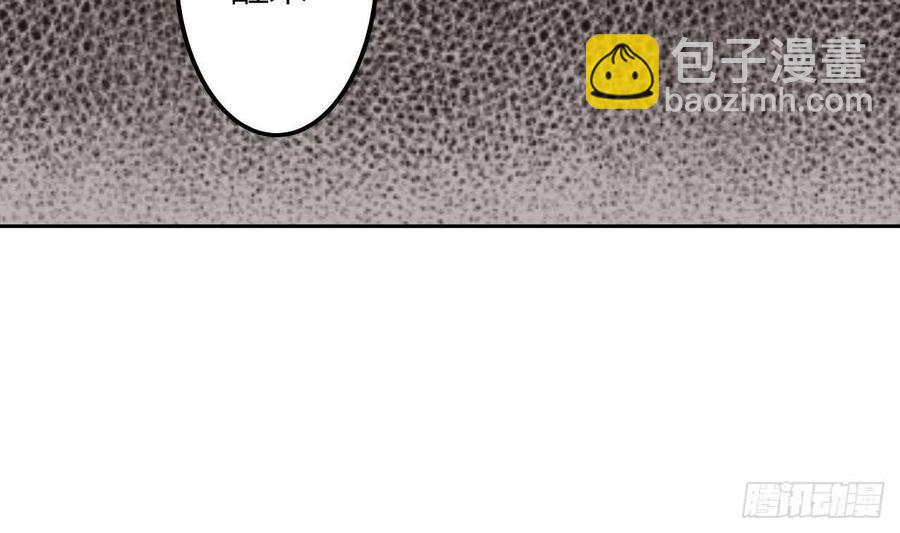 第58话 事情有古怪(1/2)-第63话