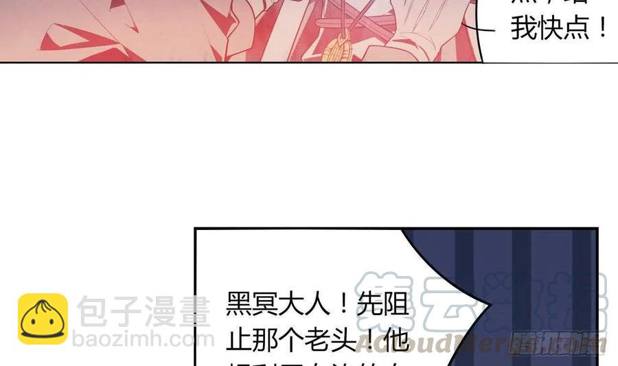 第60话 传世的宝藏 上(1/2)-第65话