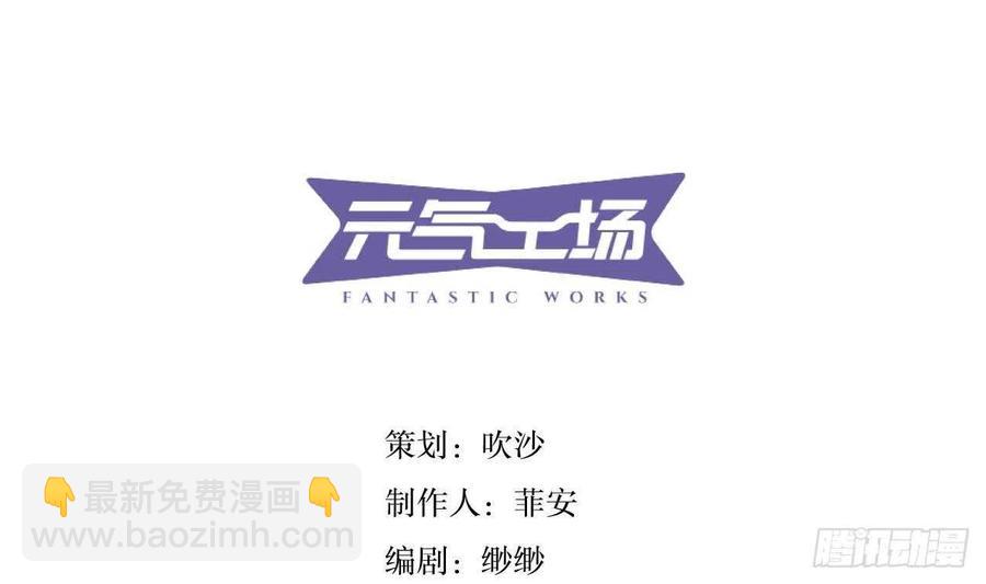 第60话 传世的宝藏 上(1/2)-第65话