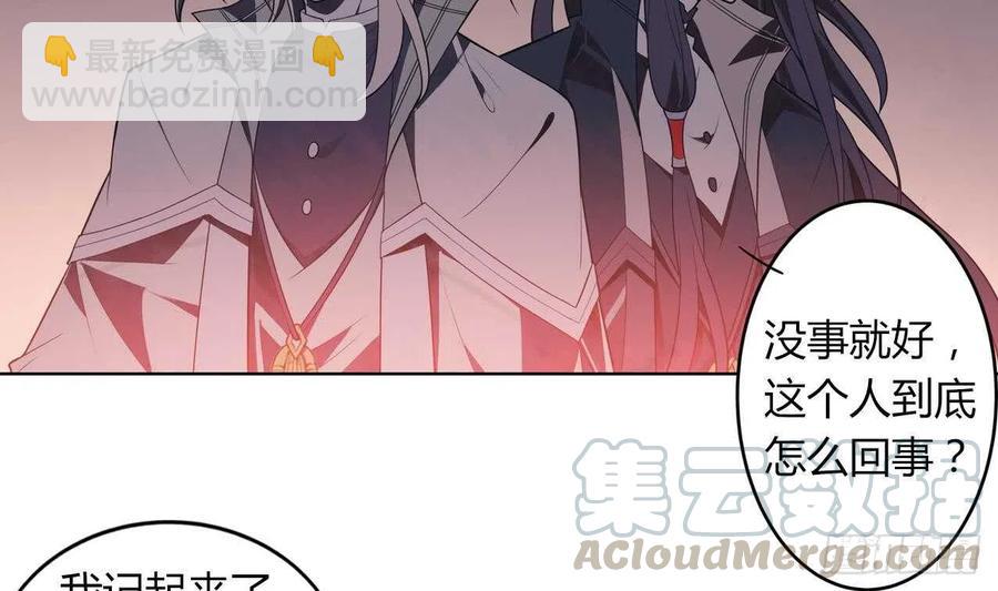 第60话 传世的宝藏 上(1/2)-第65话