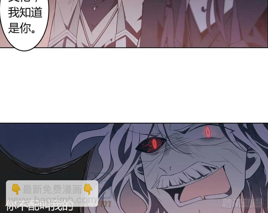 第60话 传世的宝藏 上(1/2)-第65话