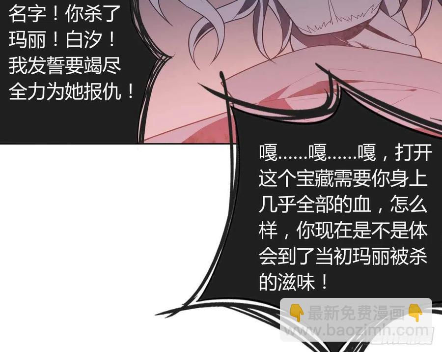 第60话 传世的宝藏 上(1/2)-第65话