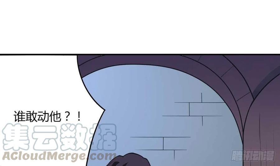 第60话 传世的宝藏 上(1/2)-第65话