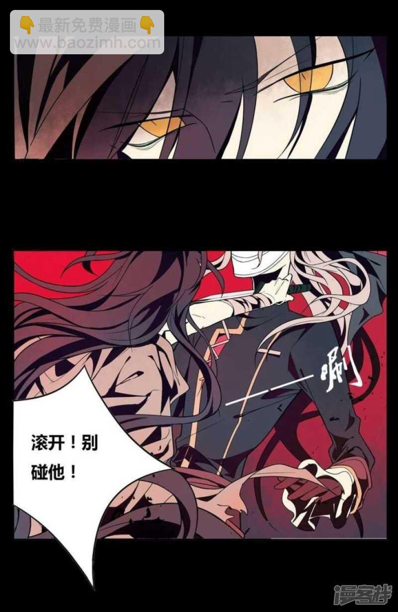 第9话 重生 下-第9话