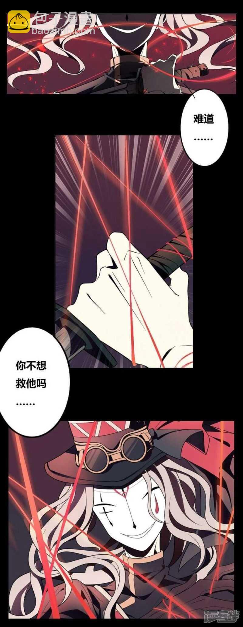 第9话 重生 下-第9话