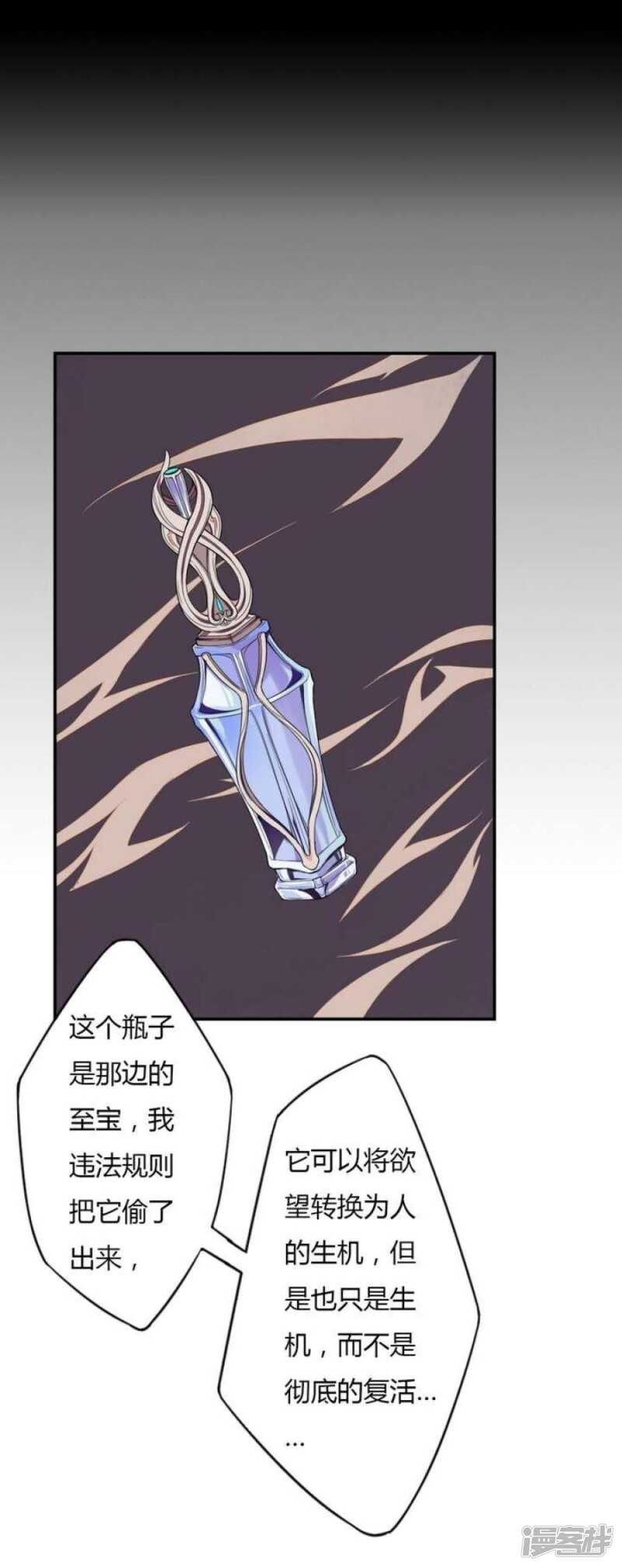 第9话 重生 下-第9话