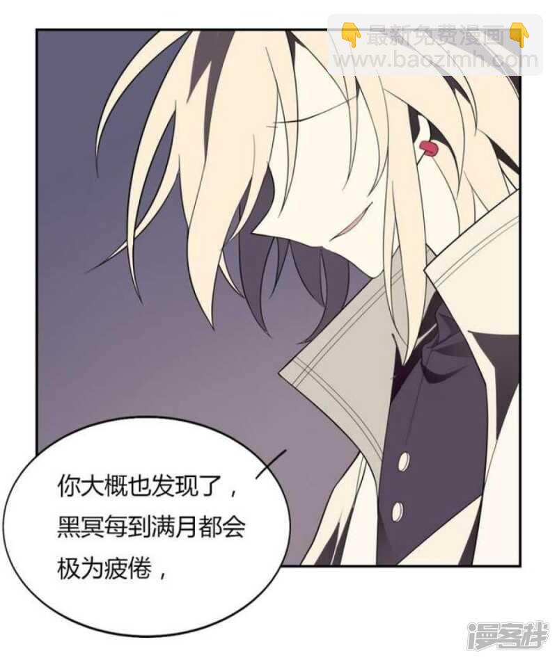 第9话 重生 下-第9话