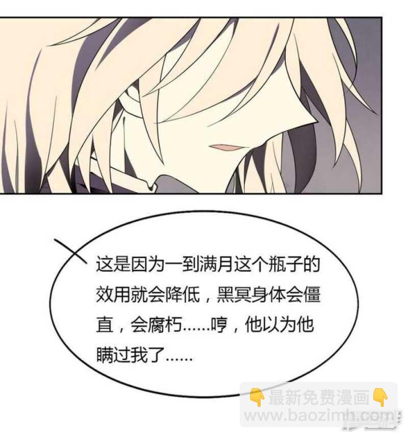 第9话 重生 下-第9话