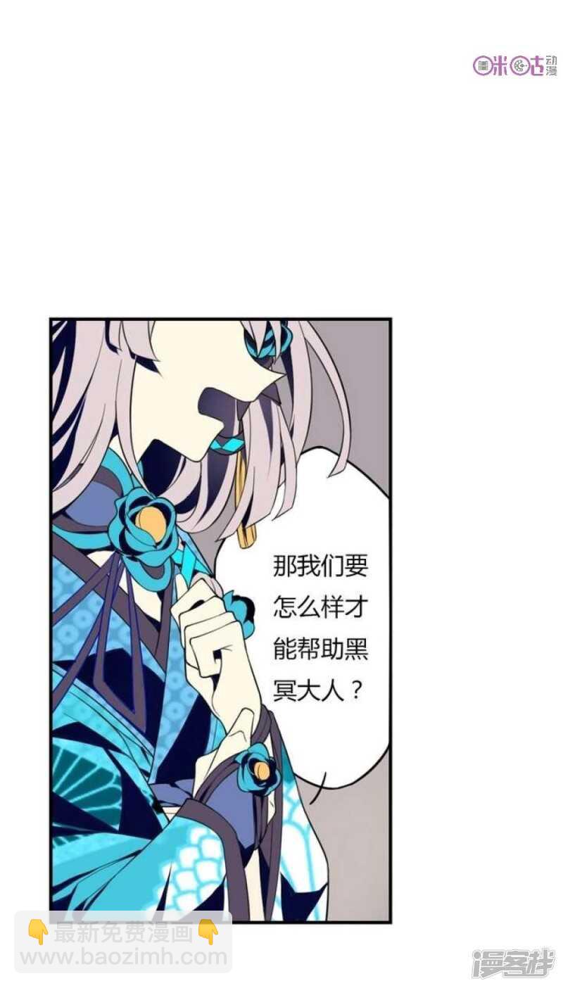 第9话 重生 下-第9话