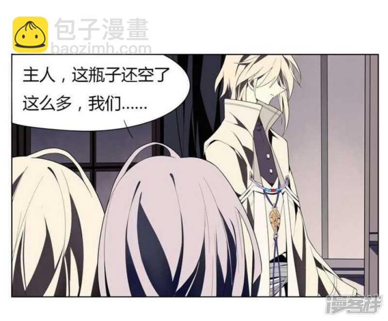 第9话 重生 下-第9话