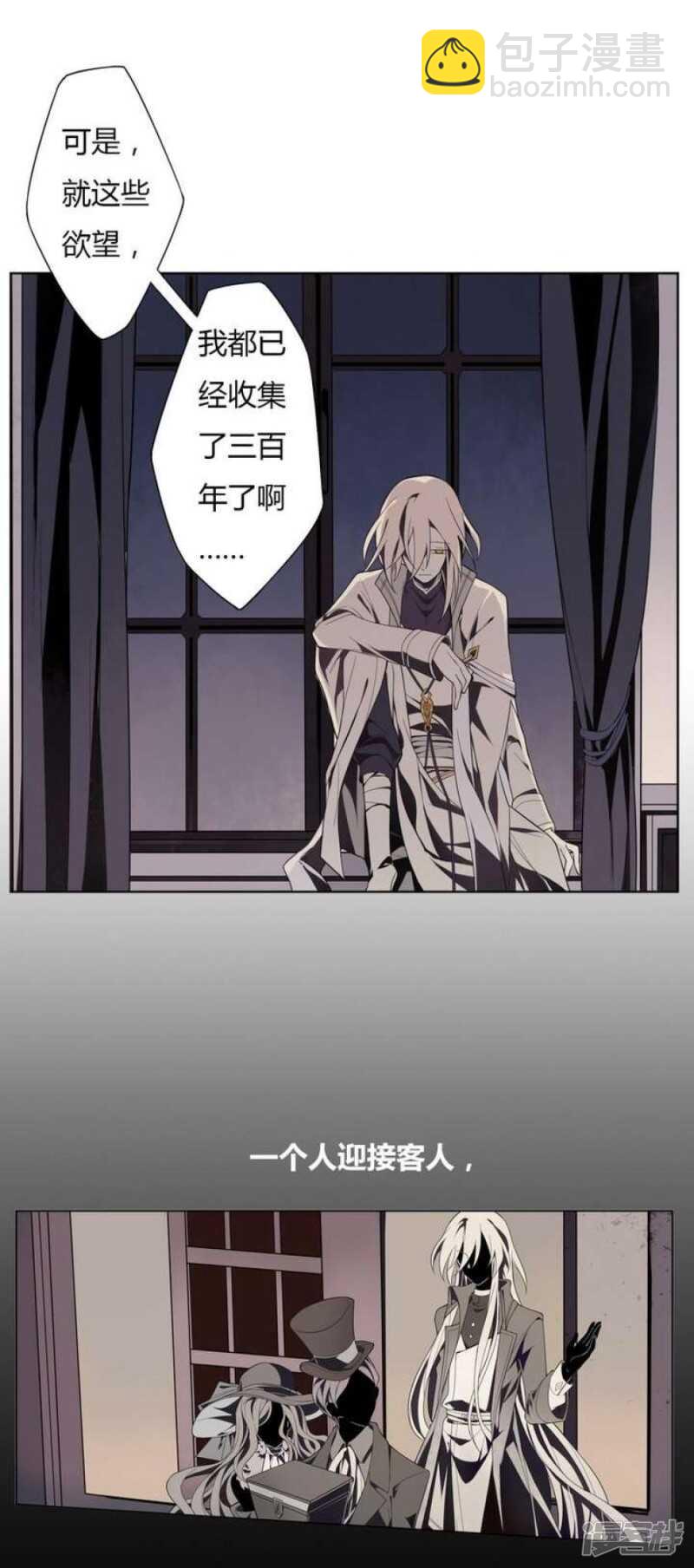 第9话 重生 下-第9话