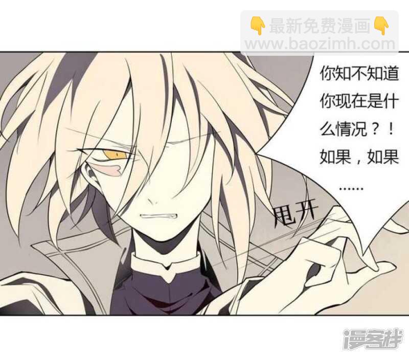 第9话 重生 下-第9话