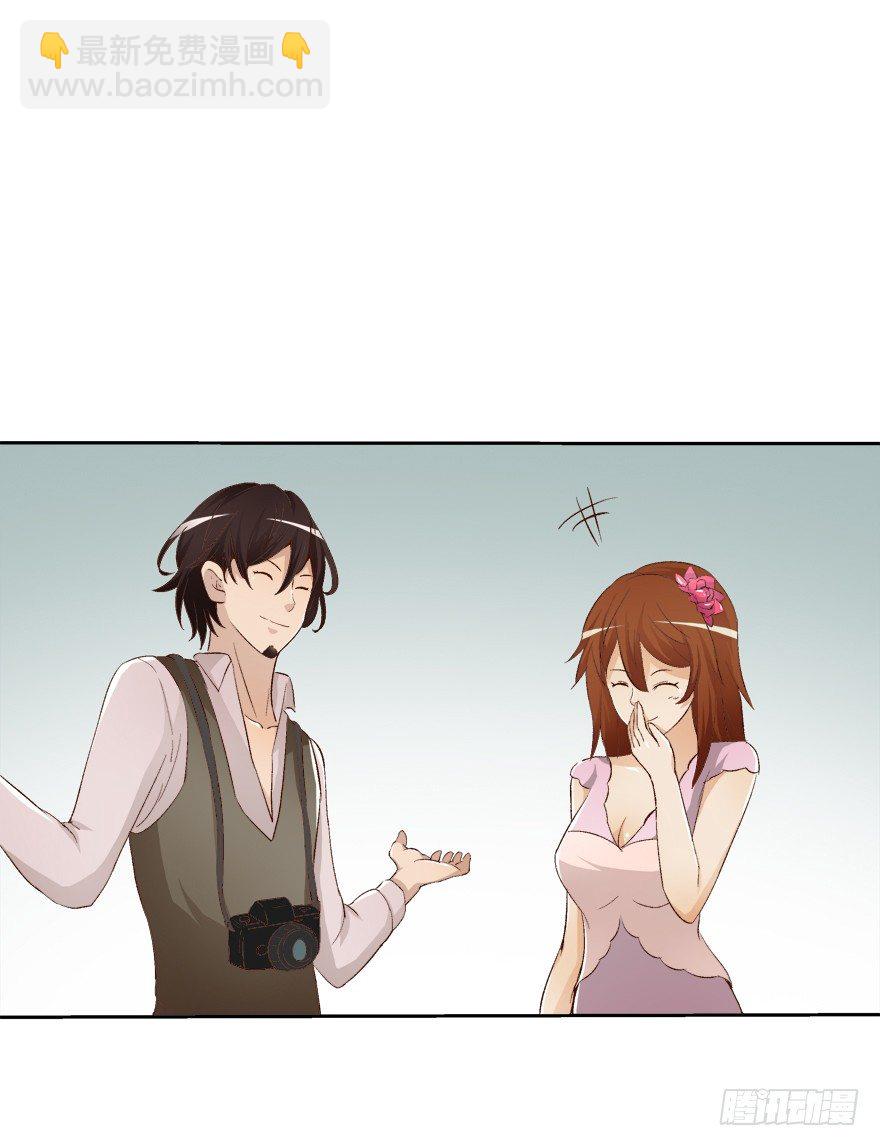 欲望星途 - 10话 反击吧！沐静！(1/2) - 6