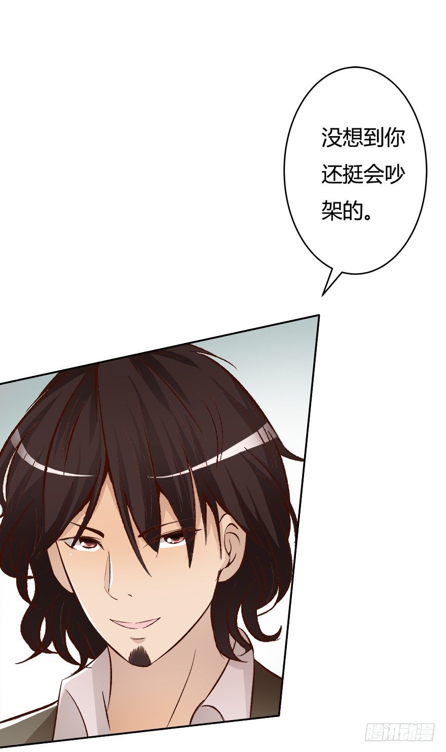 欲望星途 - 10话 反击吧！沐静！(1/2) - 7