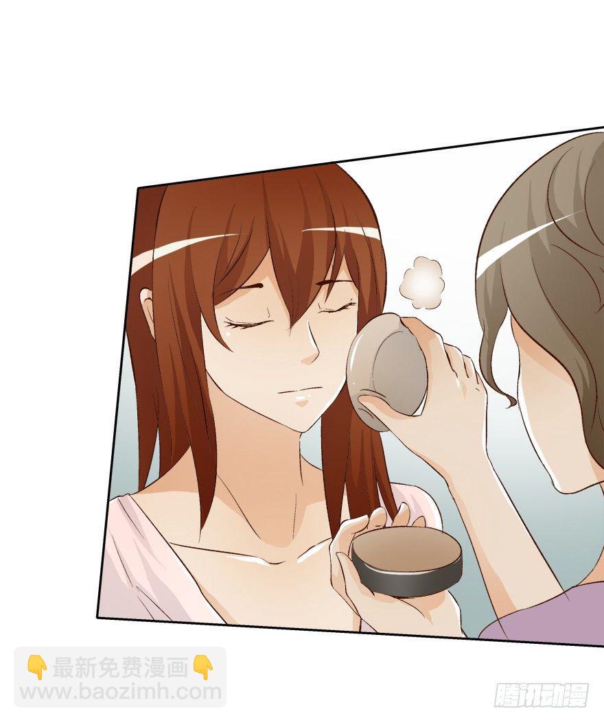 欲望星途 - 10话 反击吧！沐静！(1/2) - 6