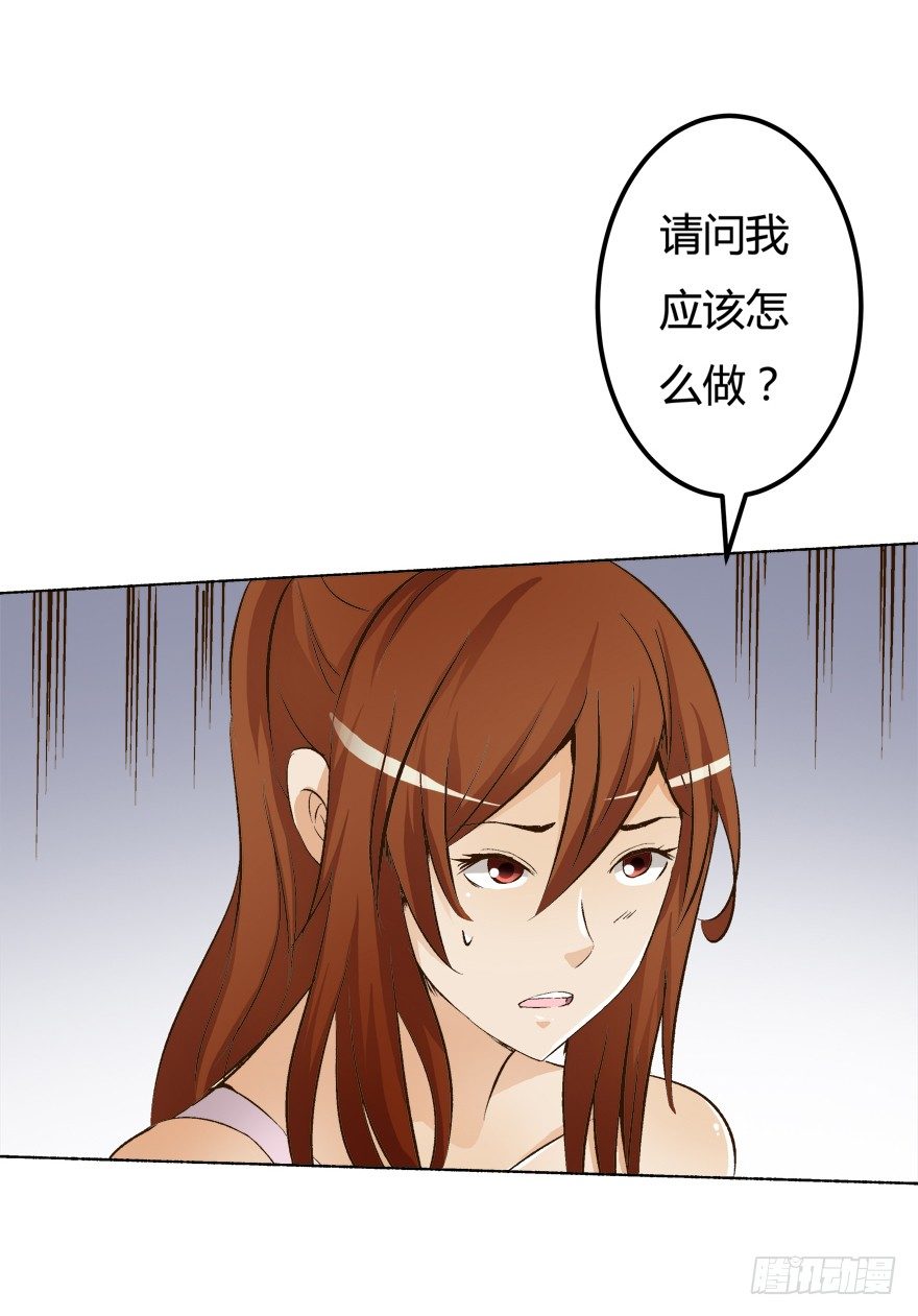 欲望星途 - 10话 反击吧！沐静！(1/2) - 1