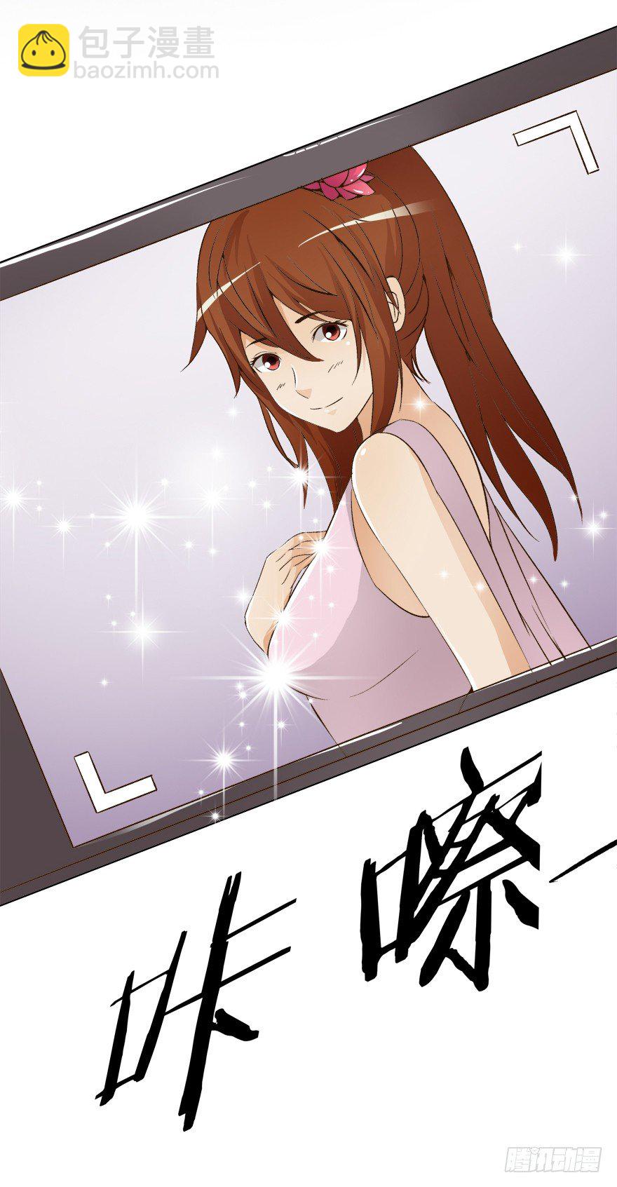 欲望星途 - 10话 反击吧！沐静！(1/2) - 7