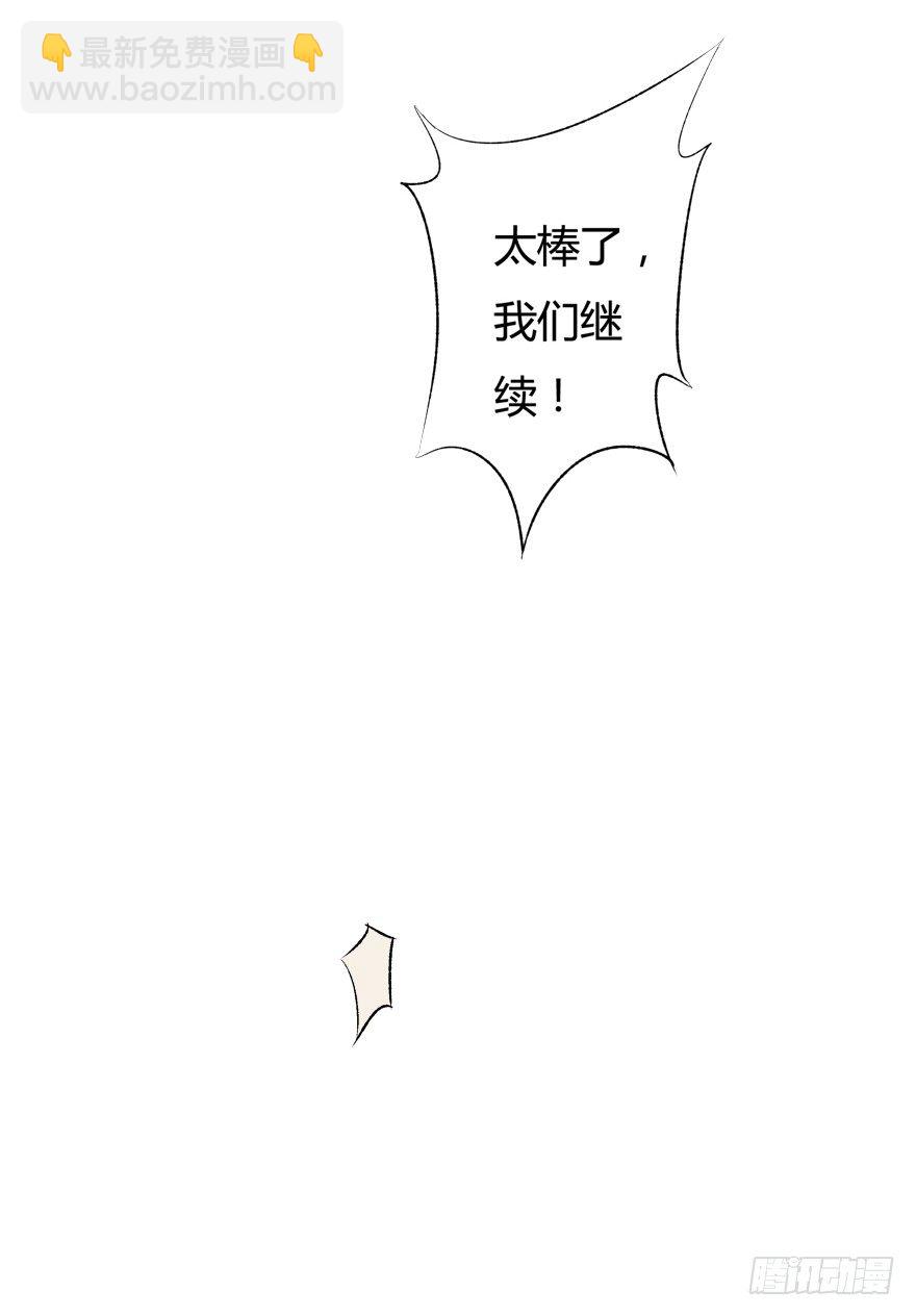 欲望星途 - 10话 反击吧！沐静！(1/2) - 1