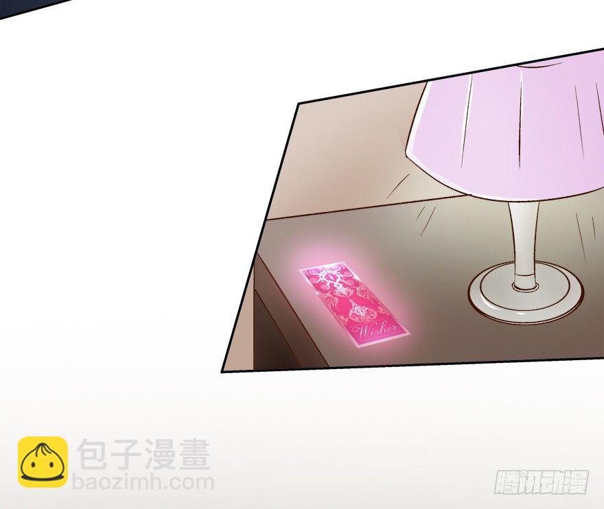 欲望星途 - 10话 反击吧！沐静！(1/2) - 3