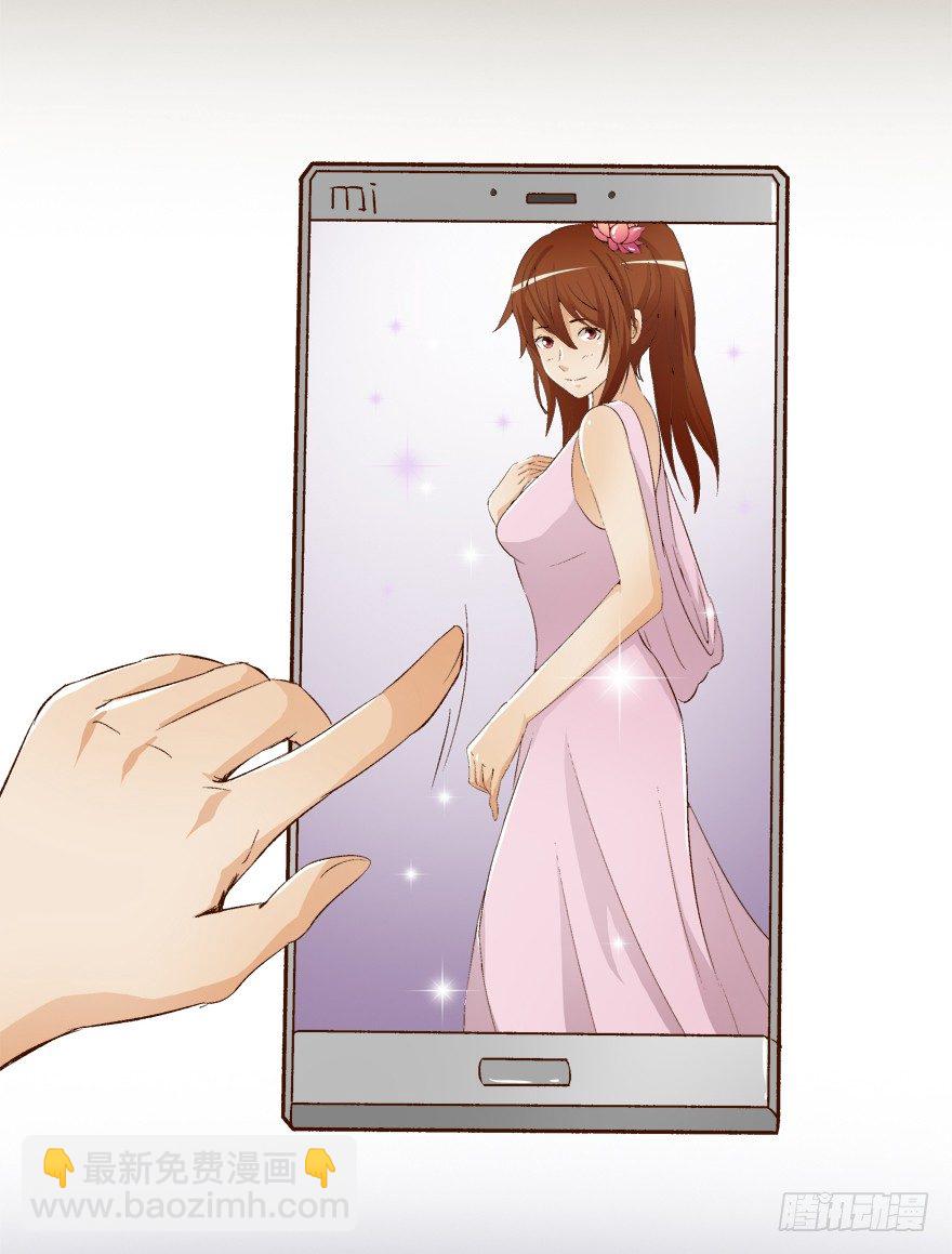 欲望星途 - 10话 反击吧！沐静！(1/2) - 5