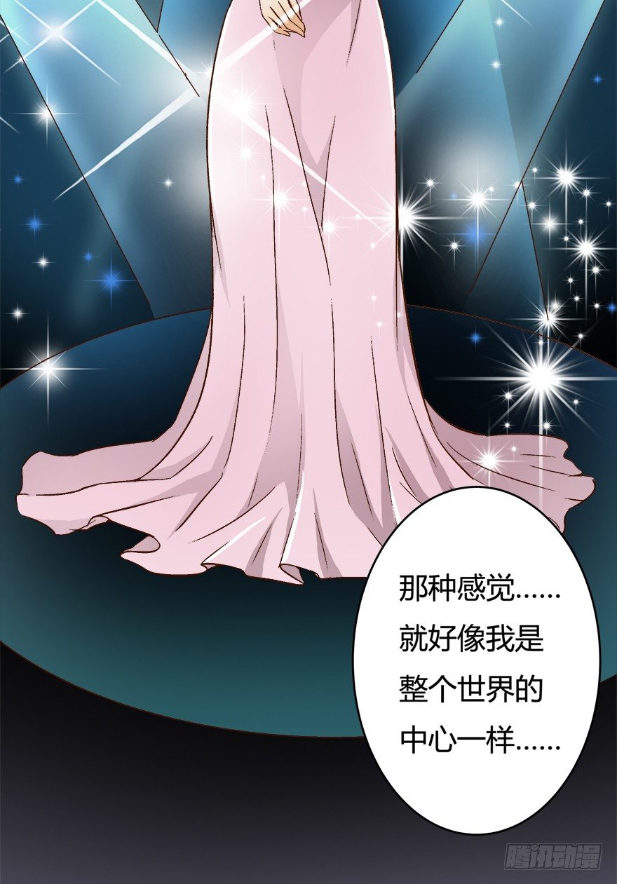 欲望星途 - 10话 反击吧！沐静！(1/2) - 2