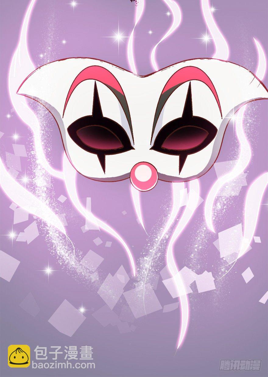 欲望星途 - 10话 反击吧！沐静！(1/2) - 4