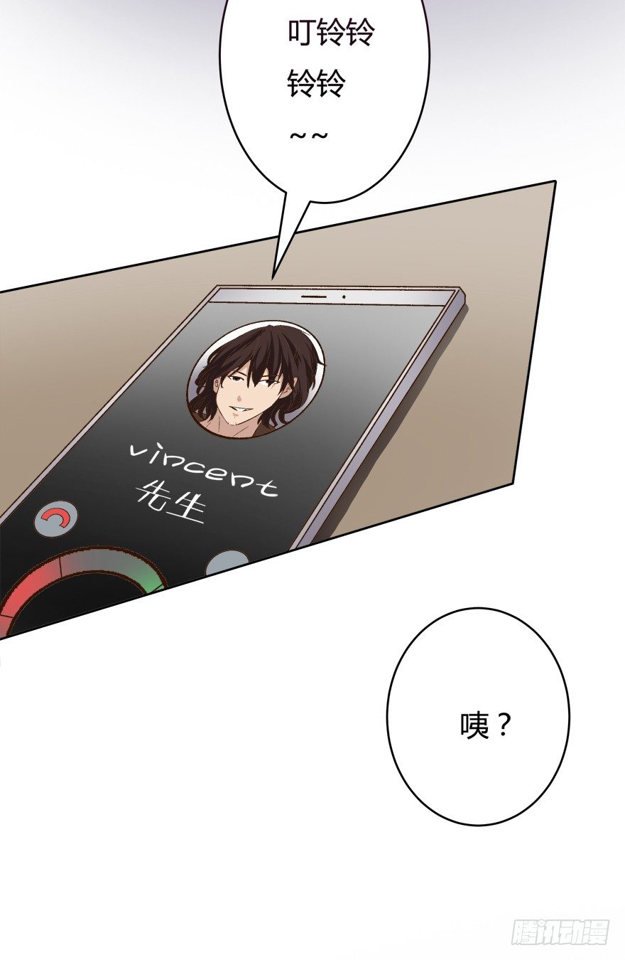 欲望星途 - 10话 反击吧！沐静！(2/2) - 2