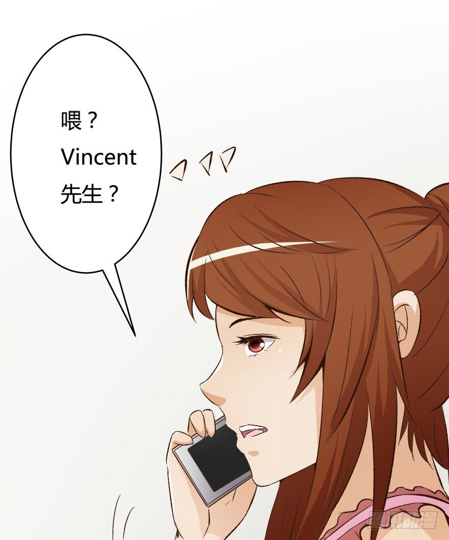 欲望星途 - 10话 反击吧！沐静！(2/2) - 3