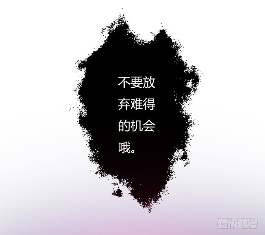 欲望星途 - 10话 反击吧！沐静！(2/2) - 1