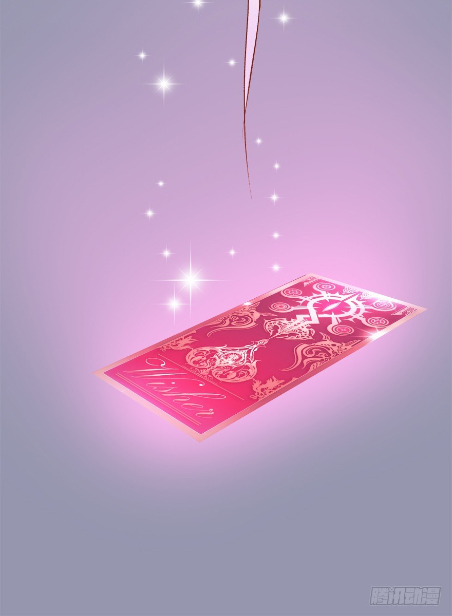 欲望星途 - 10话 反击吧！沐静！(2/2) - 5