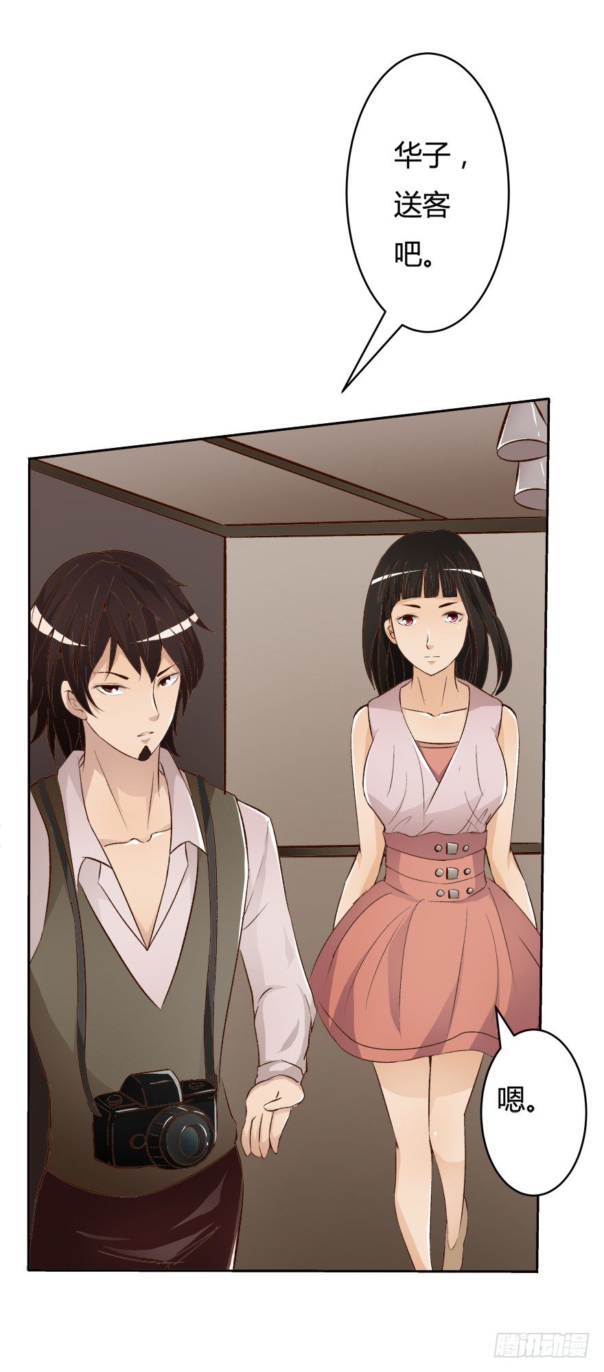 欲望星途 - 10话 反击吧！沐静！(1/2) - 7