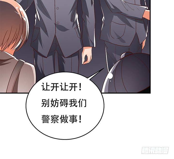 100话 沐静的计划(1/2)-第101话