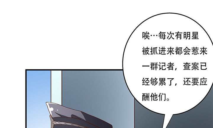 100话 沐静的计划(1/2)-第101话