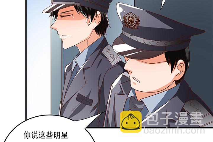 100话 沐静的计划(1/2)-第101话