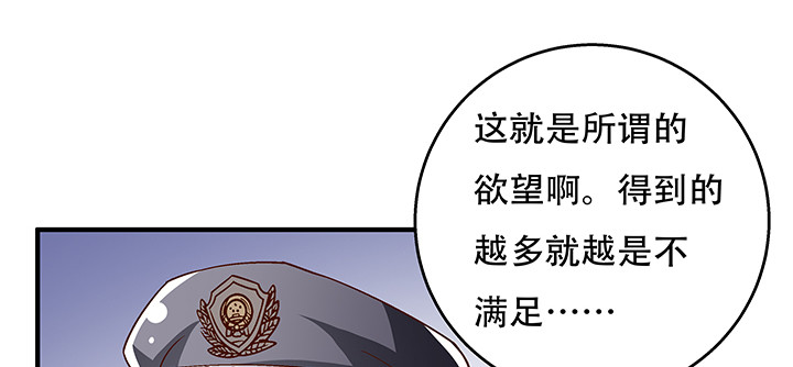 100话 沐静的计划(1/2)-第101话