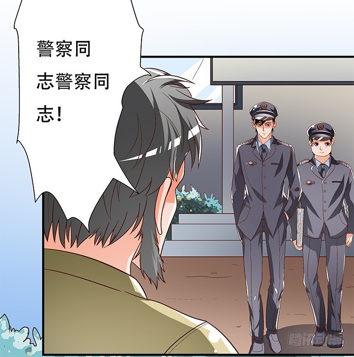 100话 沐静的计划(1/2)-第101话