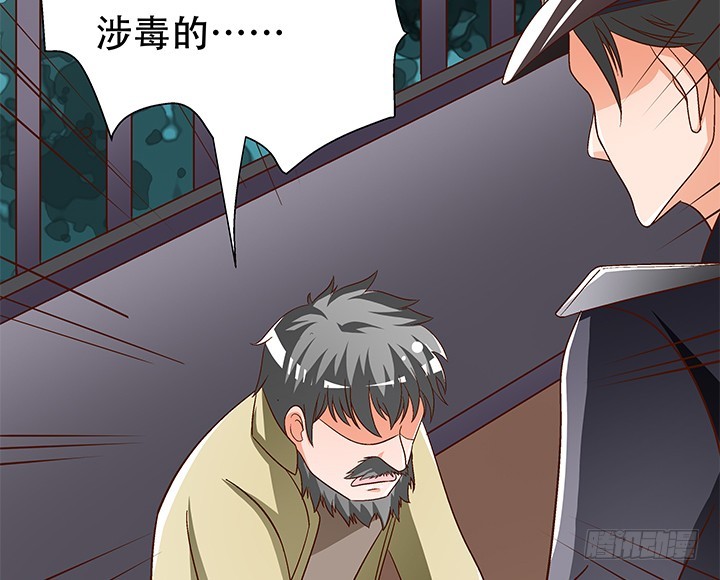 100话 沐静的计划(1/2)-第101话