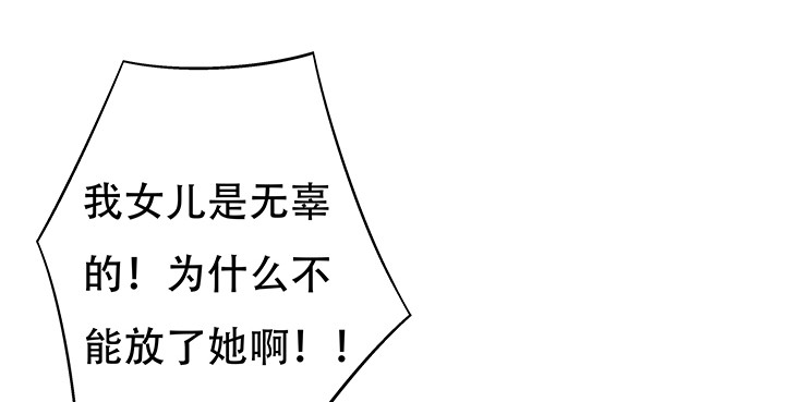 100话 沐静的计划(1/2)-第101话