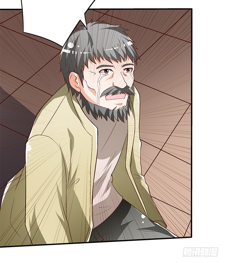 100话 沐静的计划(1/2)-第101话