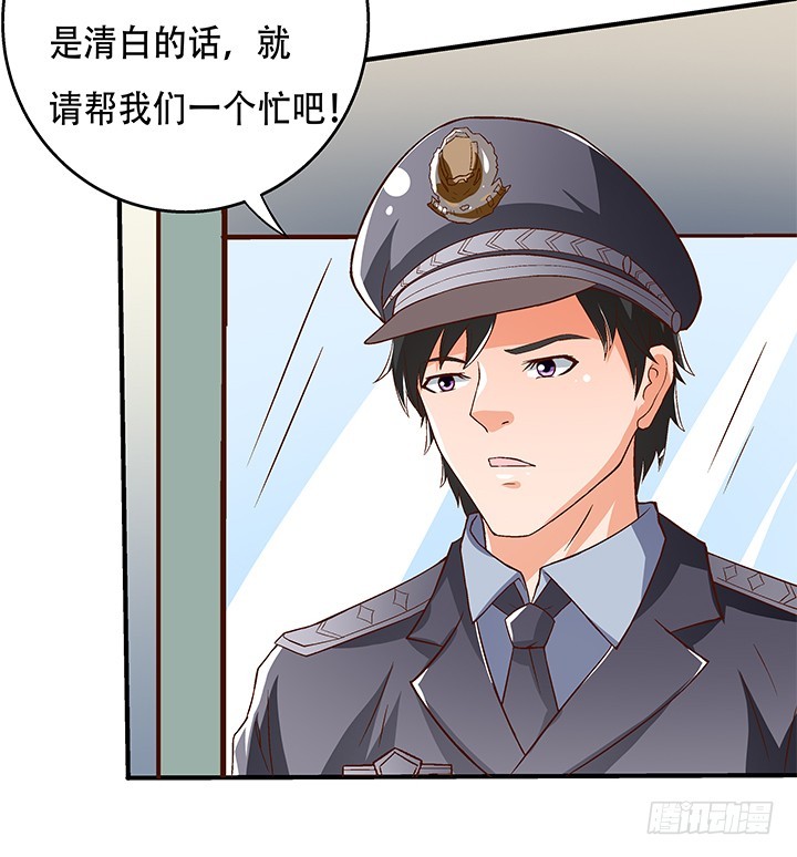 100话 沐静的计划(1/2)-第101话