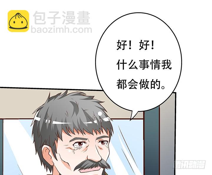 100话 沐静的计划(1/2)-第101话