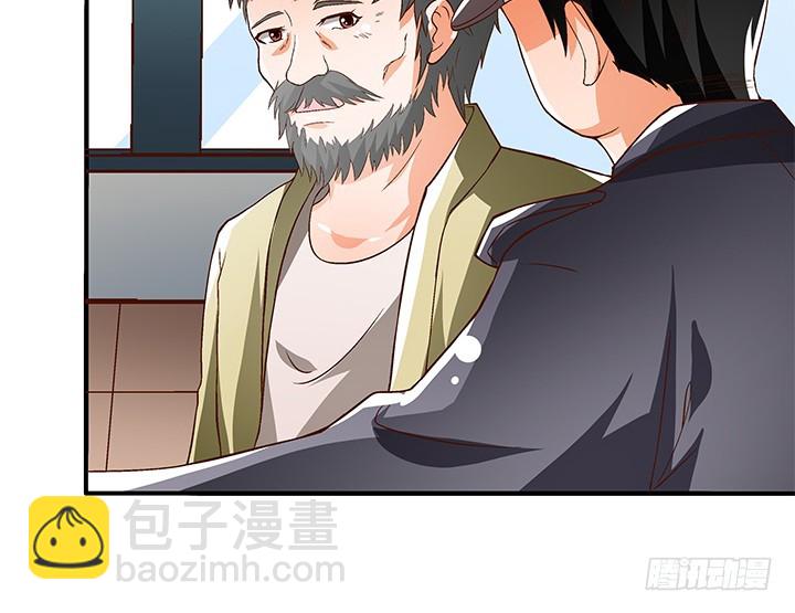 100话 沐静的计划(1/2)-第101话