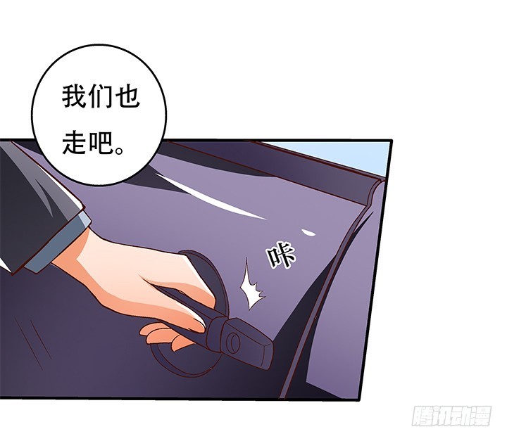 100话 沐静的计划(1/2)-第101话