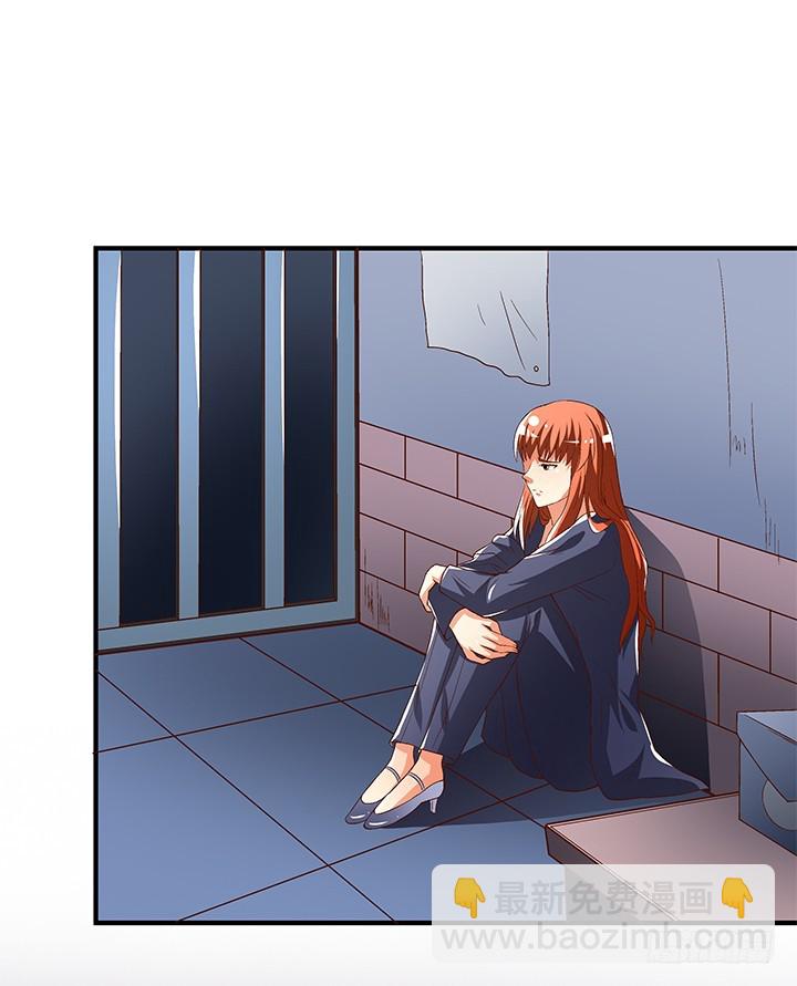 100话 沐静的计划(1/2)-第101话